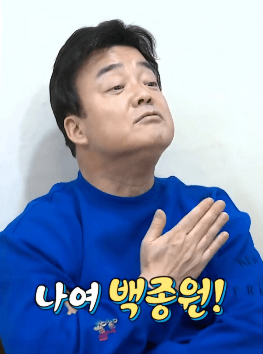 싱글벙글 백종원몰의 탕수육 (6)