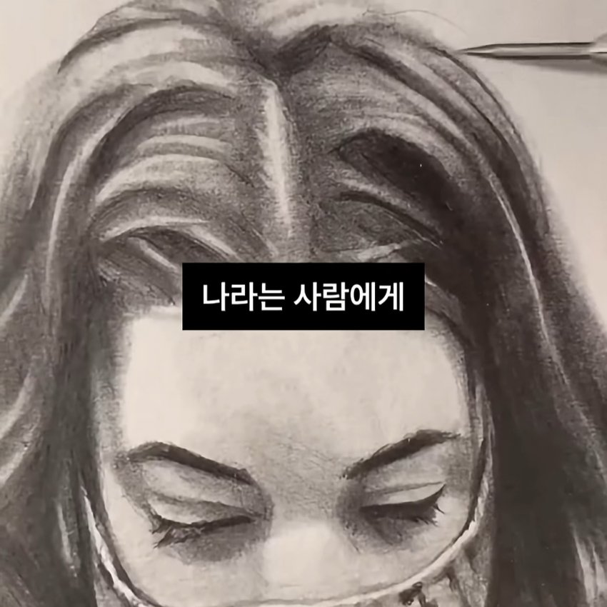 싱글벙글 사람들의 얼굴을 몰래 그려주는 남성 (15)