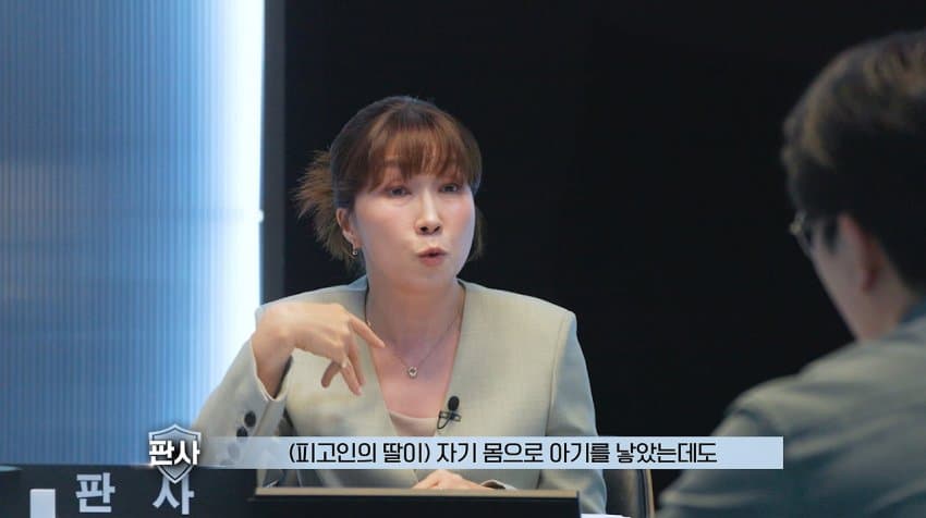 터무니없는 이유로 무죄 판결 받은 살인사건 (22)