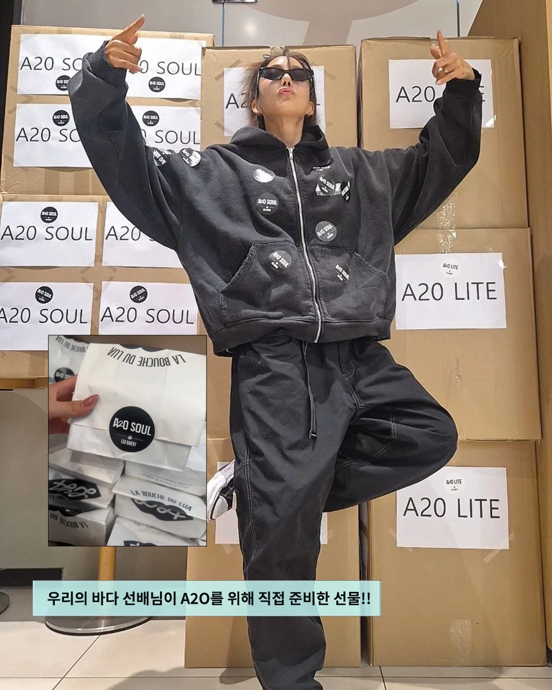 이수만 신입 그룹 팬들한테 역조공 해줬다는 바다 (2)