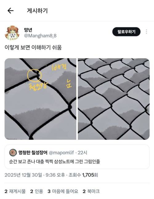 이거 그림이아니라 사진임