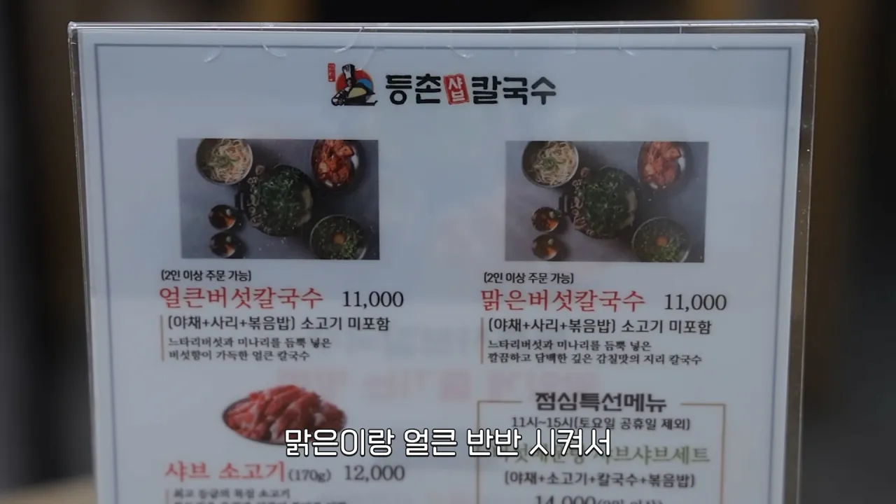 찐 배달 단골집 첫 방문한 쯔양 근황ㅋㅋㅋㅋ (6)