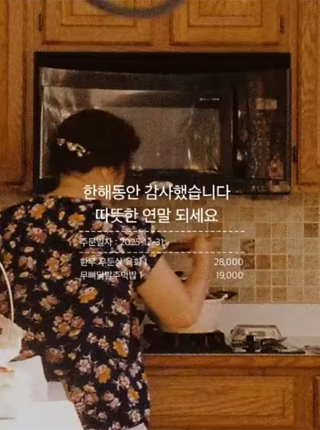 와사비 빼주세요 아이의 인생 첫 초밥 도전입니다 (52)