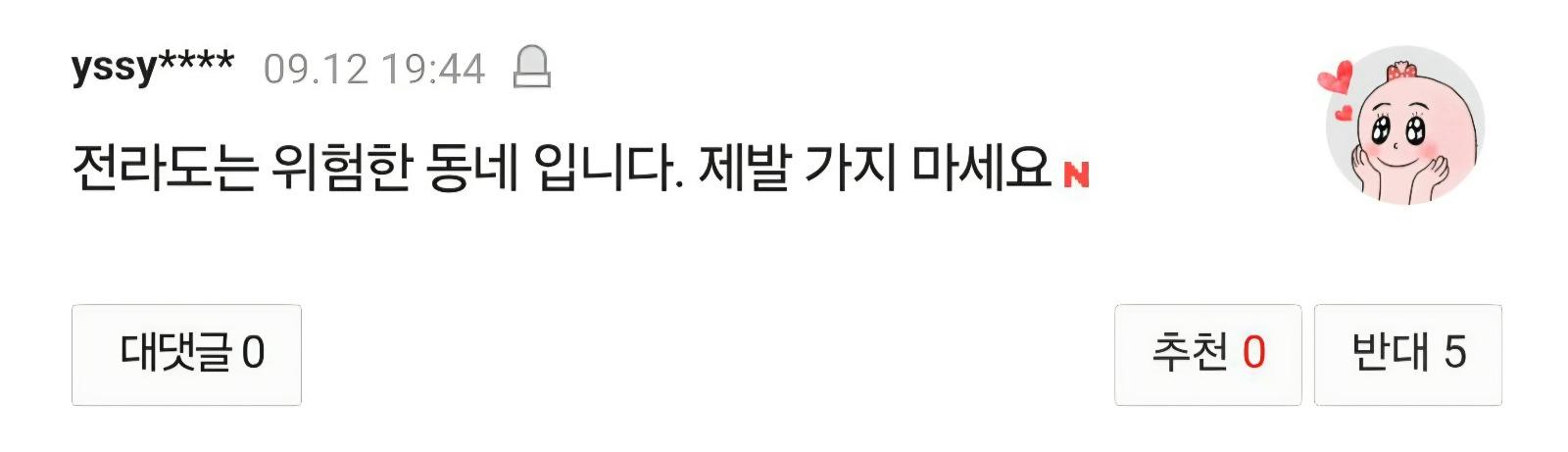 어떤 새끼가 제일 개새낄까요? (2)