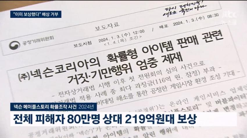 싱글벙글 쿠팡 근황 (11)