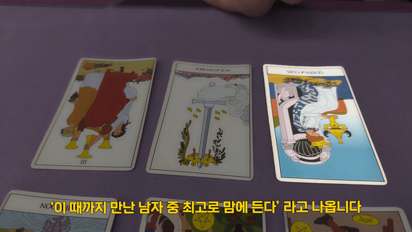 영포티를 홀린 여캠의 눈빛 (39)