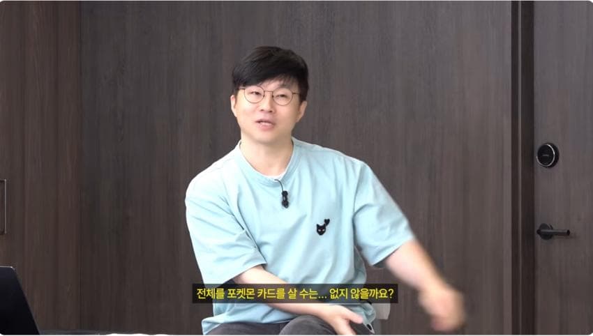 난리나버린 슈카 뉴 컨텐츠. 부자한테 재태크 강의하기 . (35)
