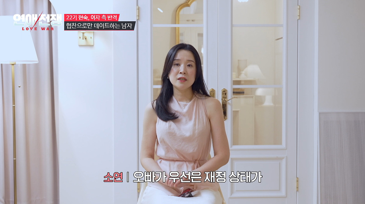 돈 없는 남자친구 눈치보고 협찬 받아서 데이트하는 여친 (3)