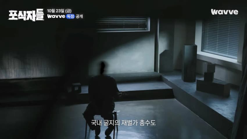 사이버렉카들이 유명인 협박해서 돈버는 방법 ㄷㄷㄷ (10)