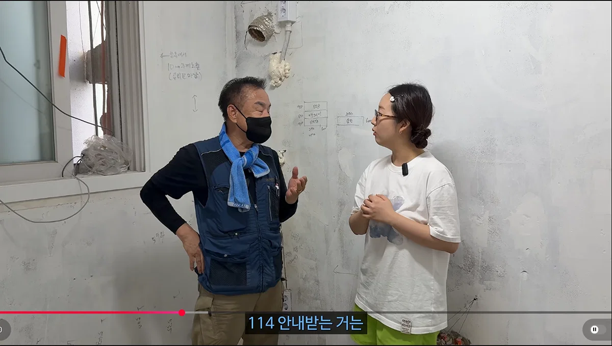 집 안 콘센트 및 전기관련 전기 공사 업체는 114에 안내를 받는게 좋다 (2)