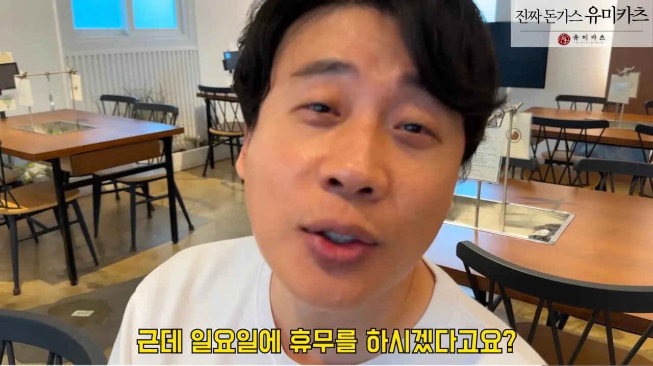 장사가 너무 안된다는 식당 사장님 (44)