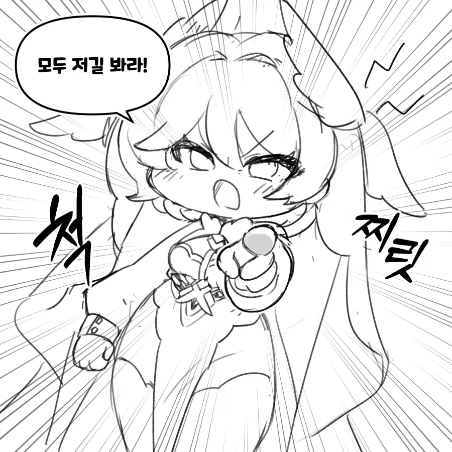 트릭컬) 교주의 정체를 폭로하는 죠안.manga