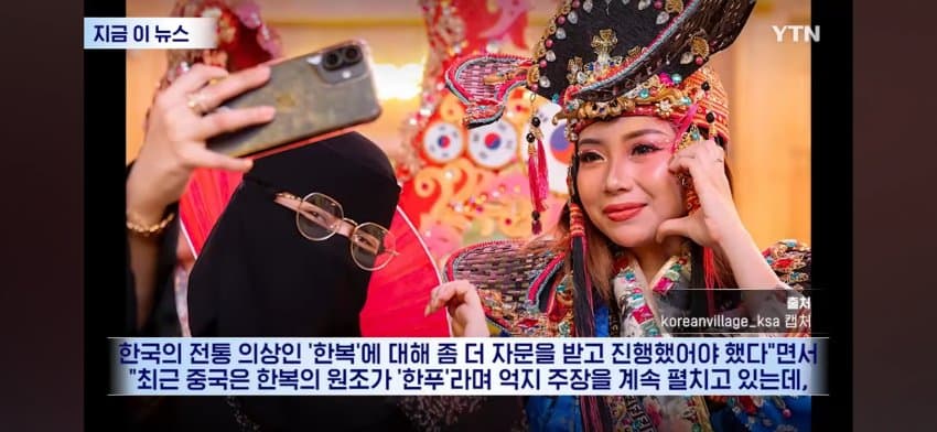 와들와들 세계를 뒤흔든 한류 열풍으로 하나되는 지구촌 (8)