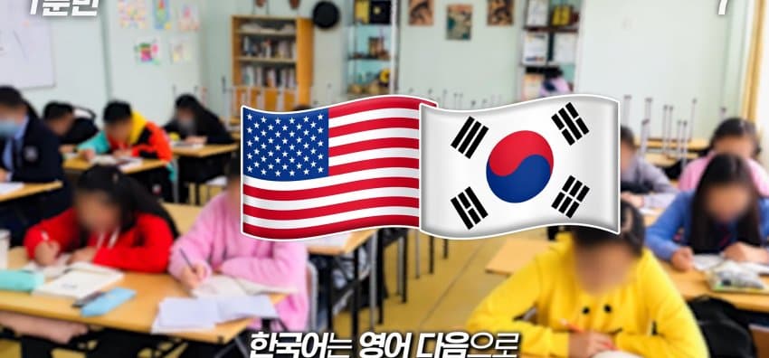 한국을 그대로 베낀 나라, 몽골이 한국을 따라하는 이유 (33)