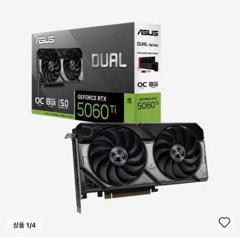 [알리] ASUS DUAL RTX 5060 TI OC D7 8GB 인텍앤컴퍼니 (리뷰2만)