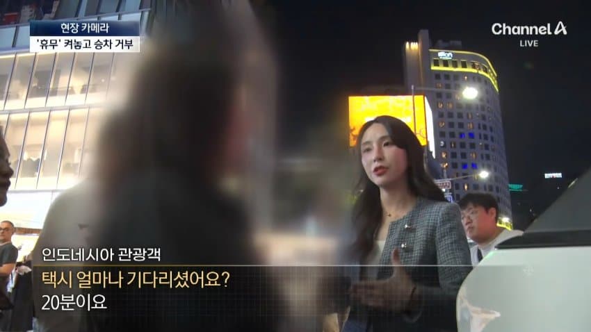 채널a) 승객 농락하는 '빈차'...다가가면 '예약' (12)