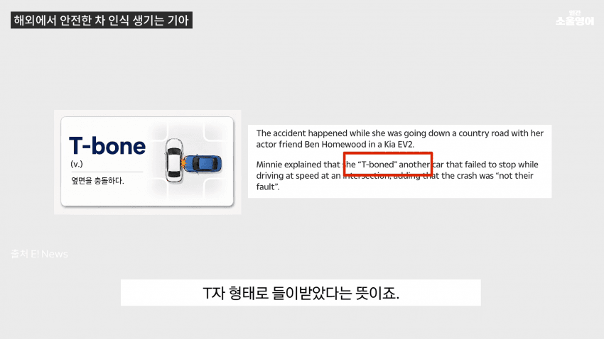 내 이름을 '기아 드라이버'로 바꾸겠다 (18)