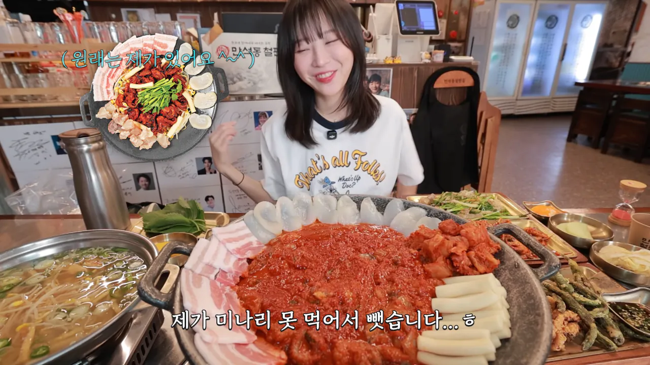 핵불닭급 매운 대왕 철판쭈꾸미 먹방한 쯔양 근황 ㄷㄷㄷ (6)