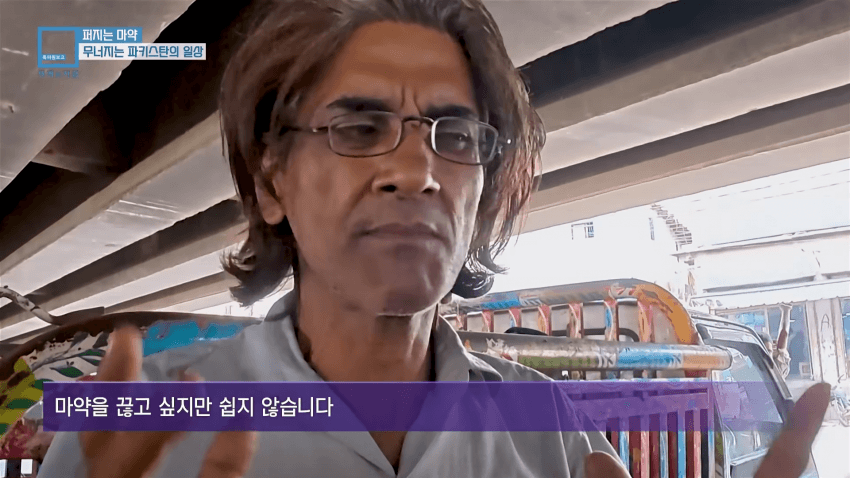 와들와들... 오늘도 평화로운 파키스탄 근황.. (8)