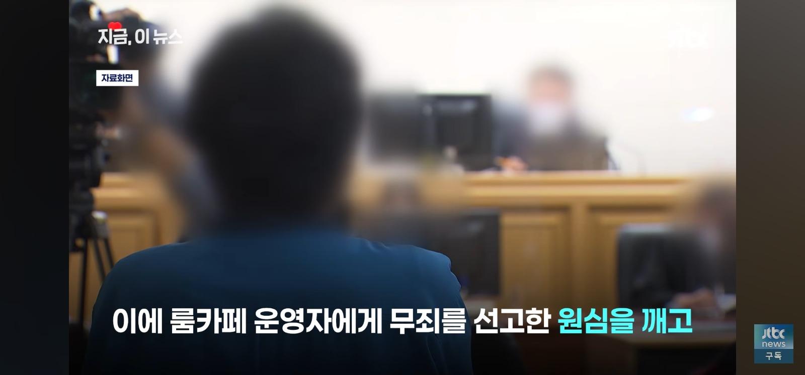 밀폐된공간 성행위 우려 (20)