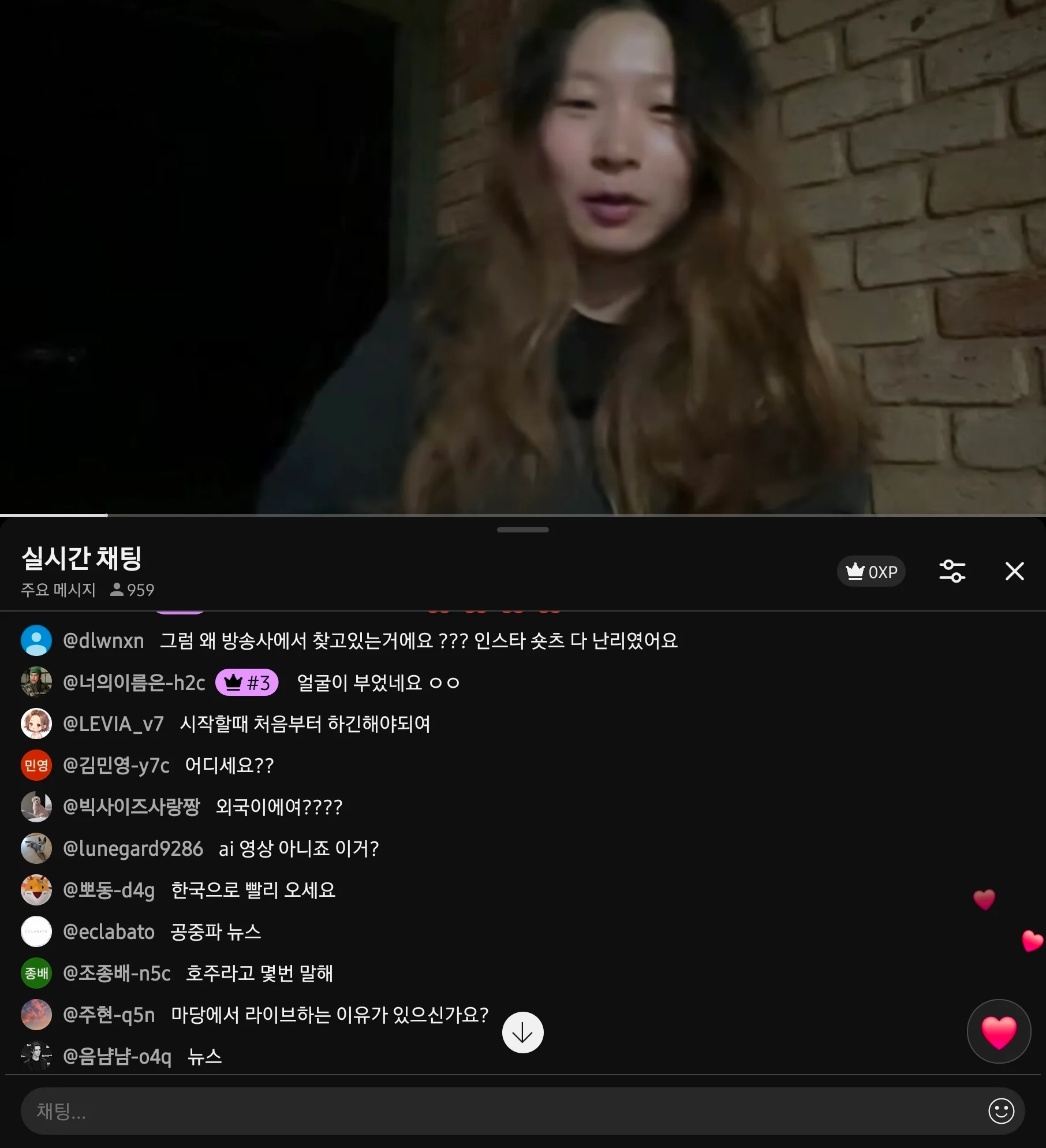 인도에서 소식 끊겨서 실종되었다고 했던 여행유튜버, 라이브 방송중 (2)