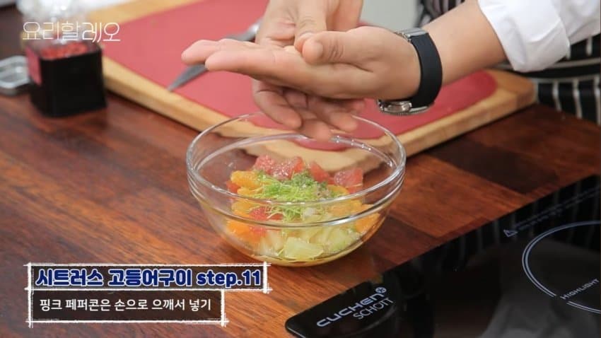 강레오가 만드는 고등어구이 (23)