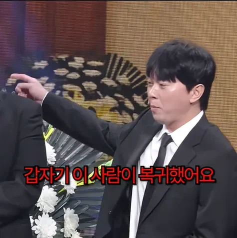 요즘 공개 코미디 프로그램들이 사라진 이유 (16)