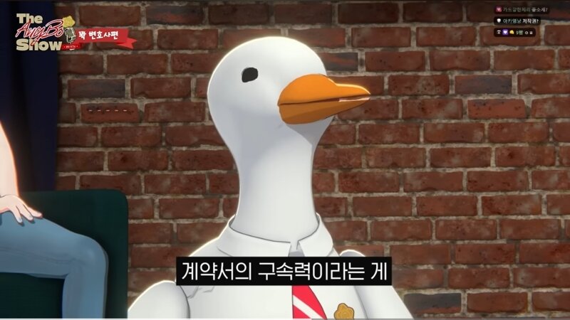계약서의 꽃은 (2)