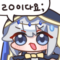 진짜