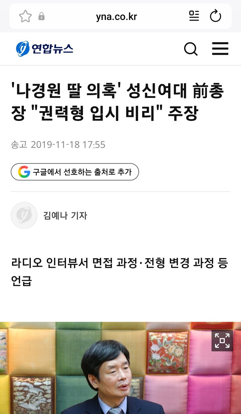 조국 딸 vs 국민의짐 딸 (6)
