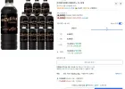 아카페라 올데이 아메리카노, 1L, 12개