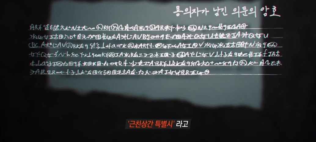 현재 동대문구 학부모들 난리난 이유 (3)