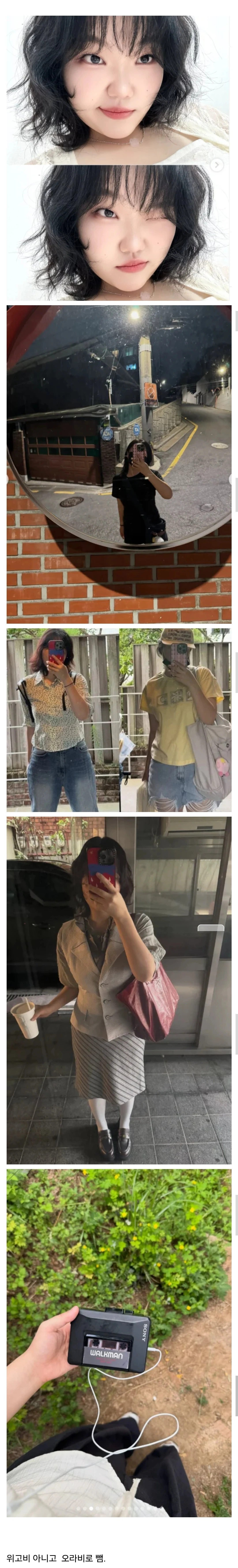악뮤 이수현 30kg 폭풍감량