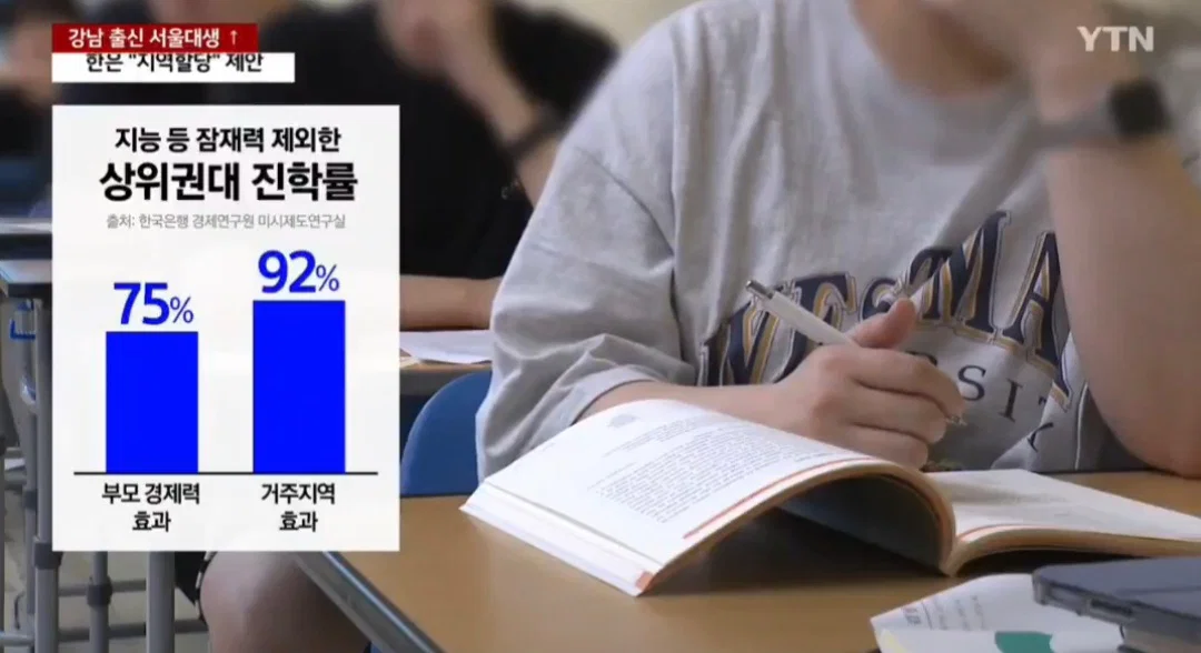 트위터에서 말 나오는중인 예능 속 역차별 토론 장면 (14)
