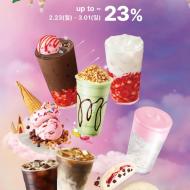 메가커피 ~23% 할인
