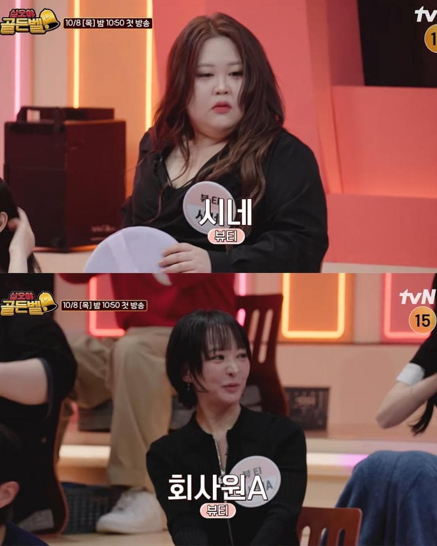 나영석 새 예능 '골든벨' 출연 유튜버 라인업 (12)