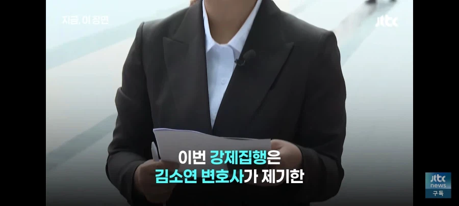 가세연 압류 근황 (3)