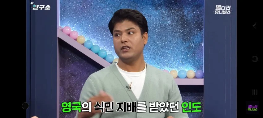 인도인들이 엄청난 자부심 느꼈던던 순간 (5)