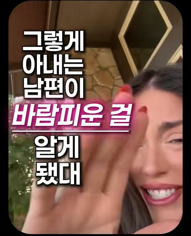 남편이 9월 11일에 사망한 이유 (10)