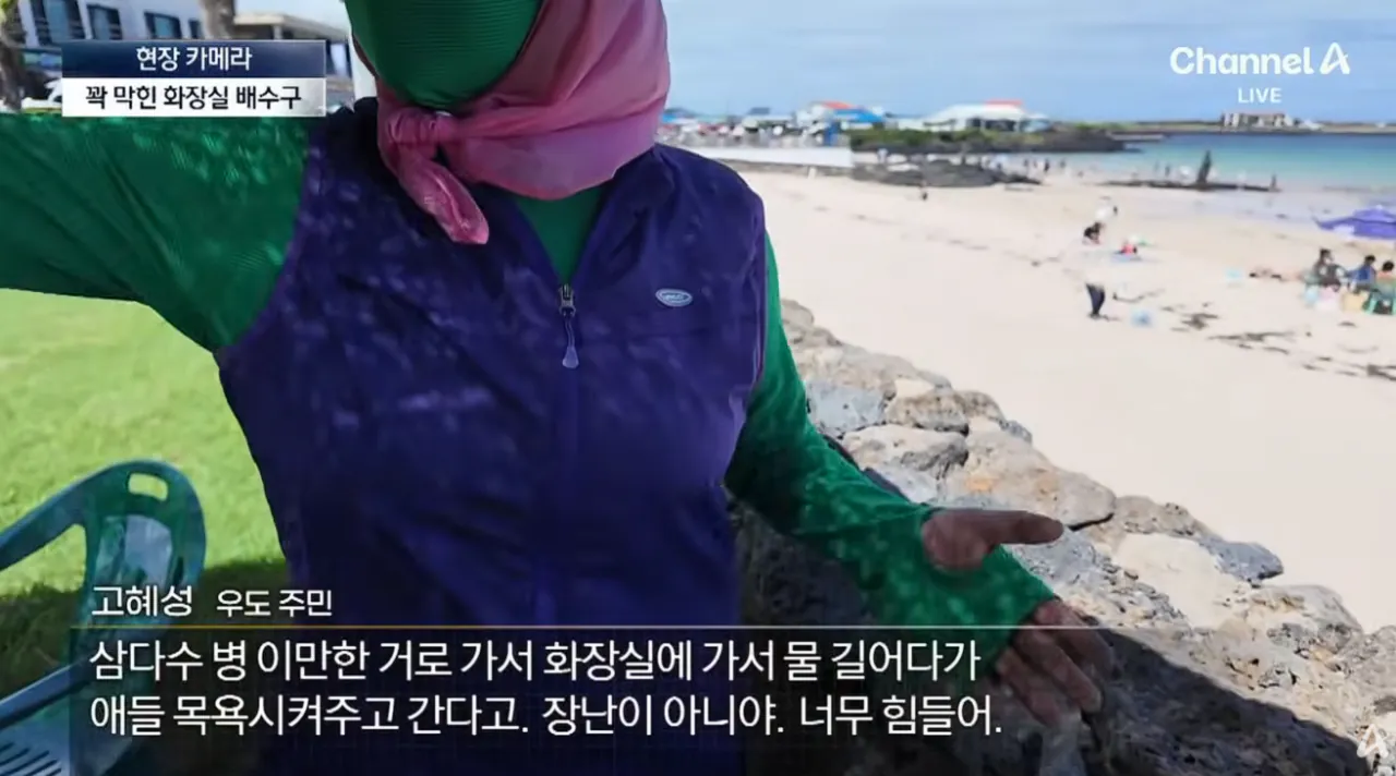 중국인 관광객들때문에 스트레스라는 제주도 우도 (33)