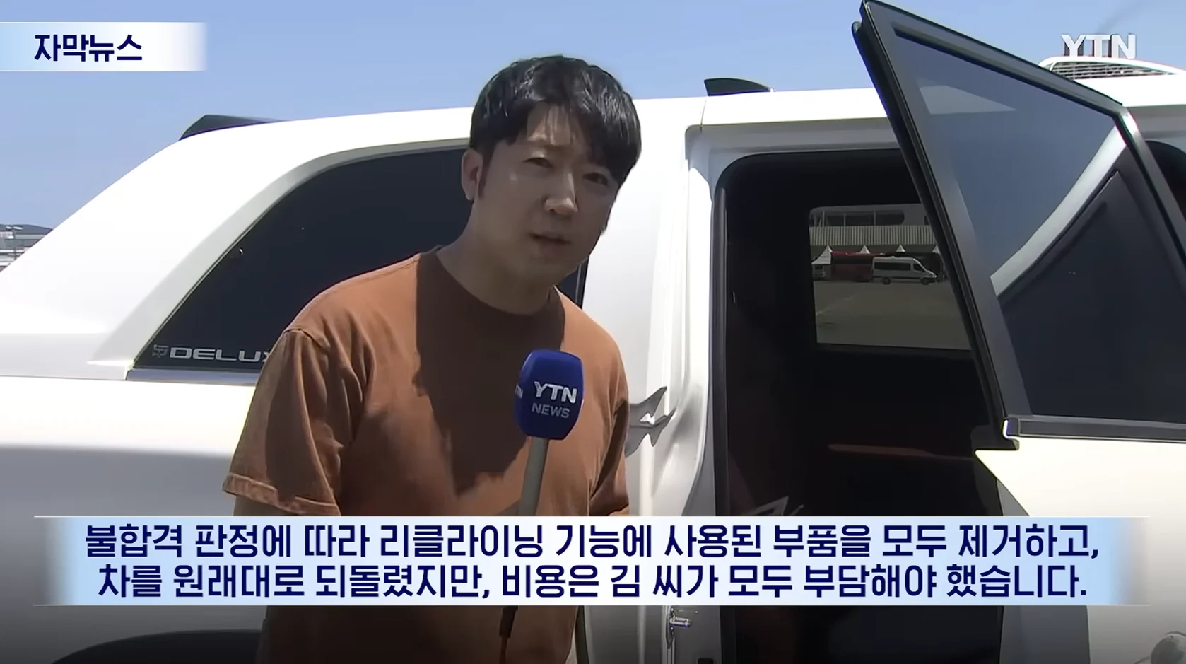 딜러 제안 따라 옵션 넣은 사람 ㄷㄷㄷㄷㄷ (8)