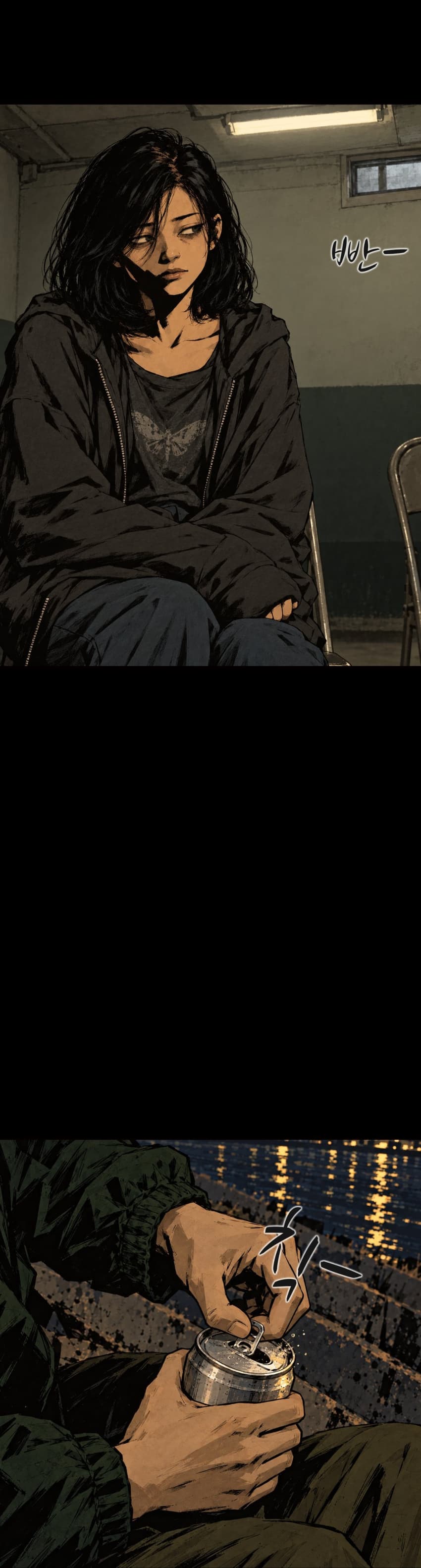 아프리카 인형 1화 (7)