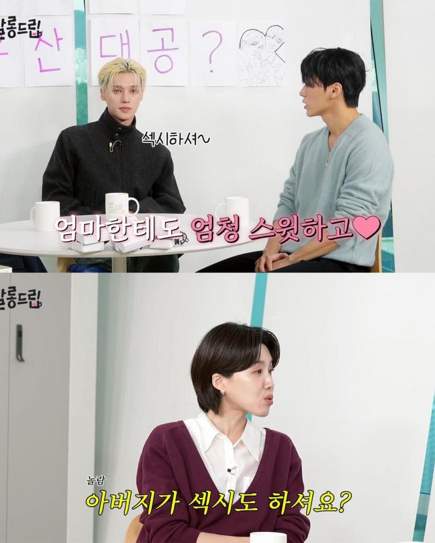 잘 될 줄 몰랐다는 BAD 최산 파트 (17)