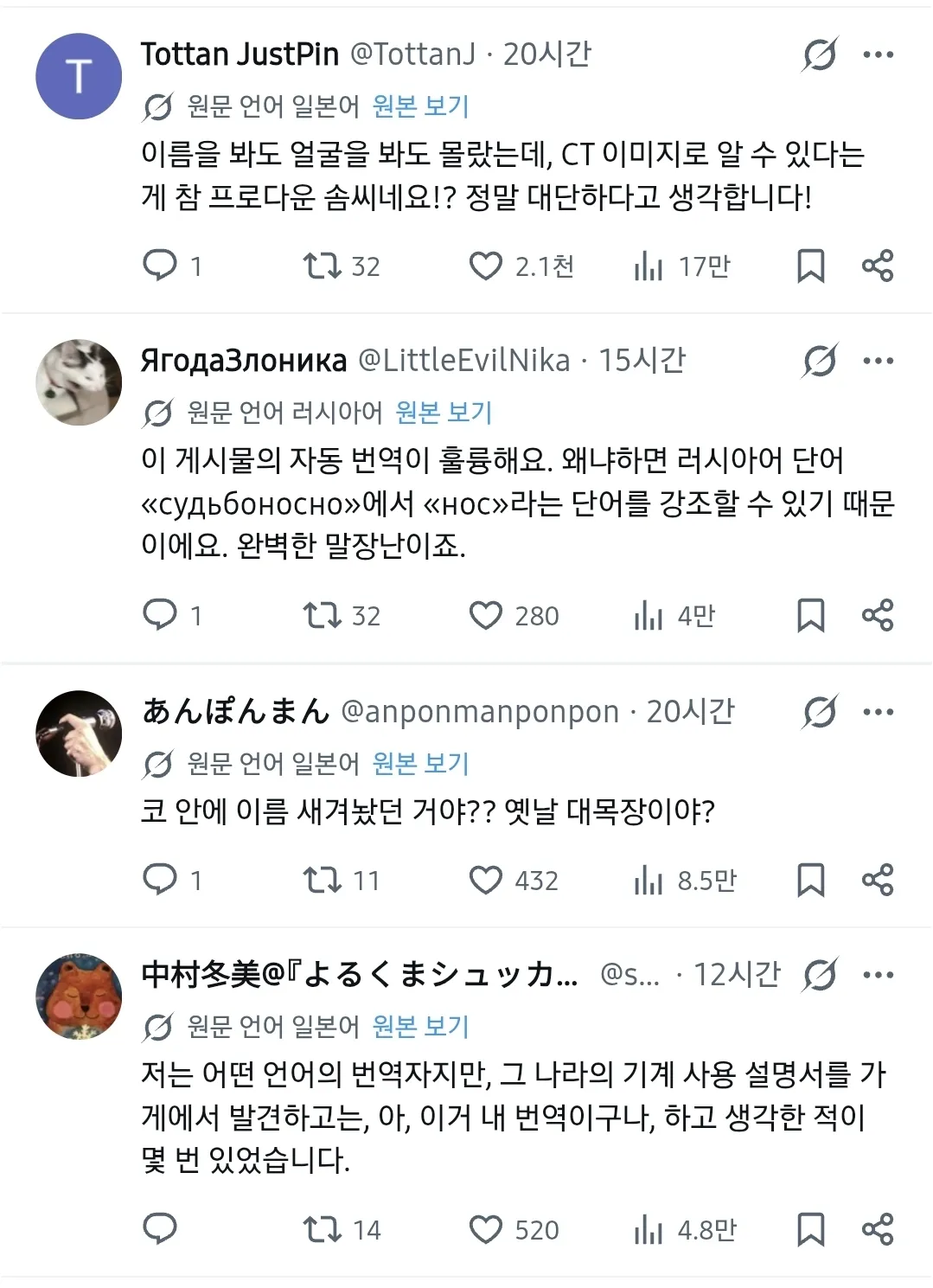 20년만의 재회