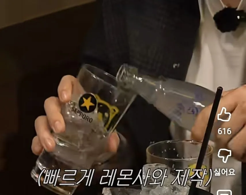 술 무한으로 나온다는 수도꼭지.jpg