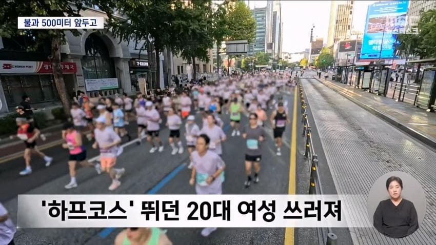 마라톤 사망여성 스펙... (8)