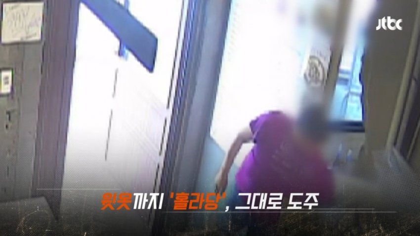경북 울진 식당서 먹튀하고 카페까지…옷 붙잡자 옷 벗고 도주 (15)