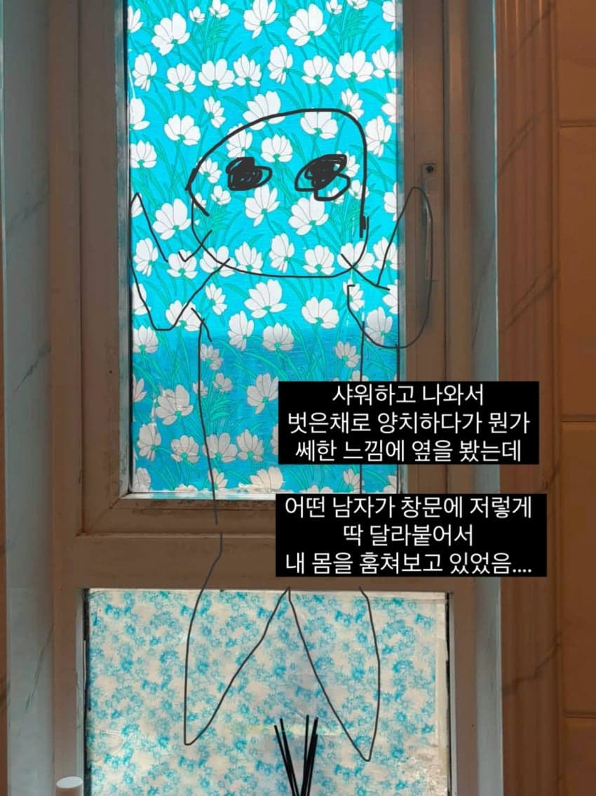 싱글벙글 어메이징 중국생활🇨🇳 (4)