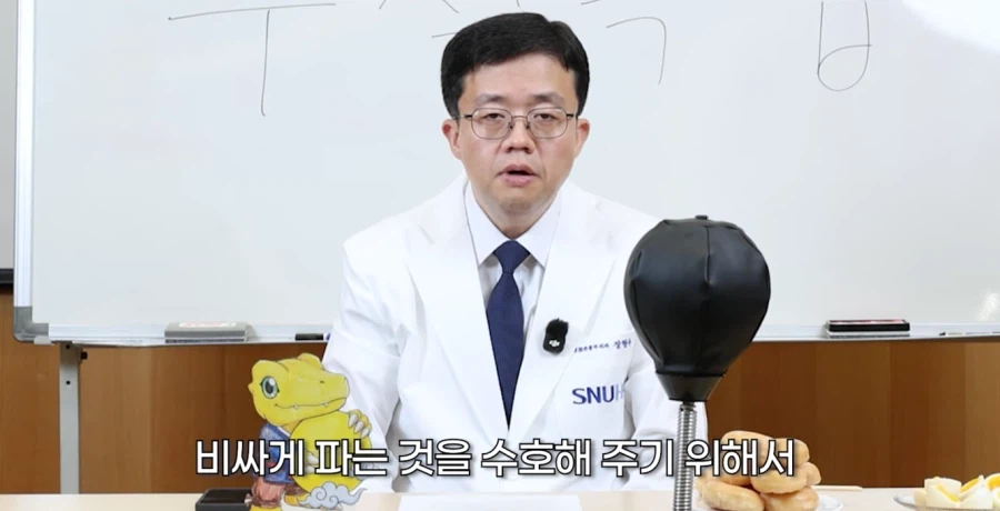 일명 "스시자로"에 대한 아구통 교수님의 생각 (12)