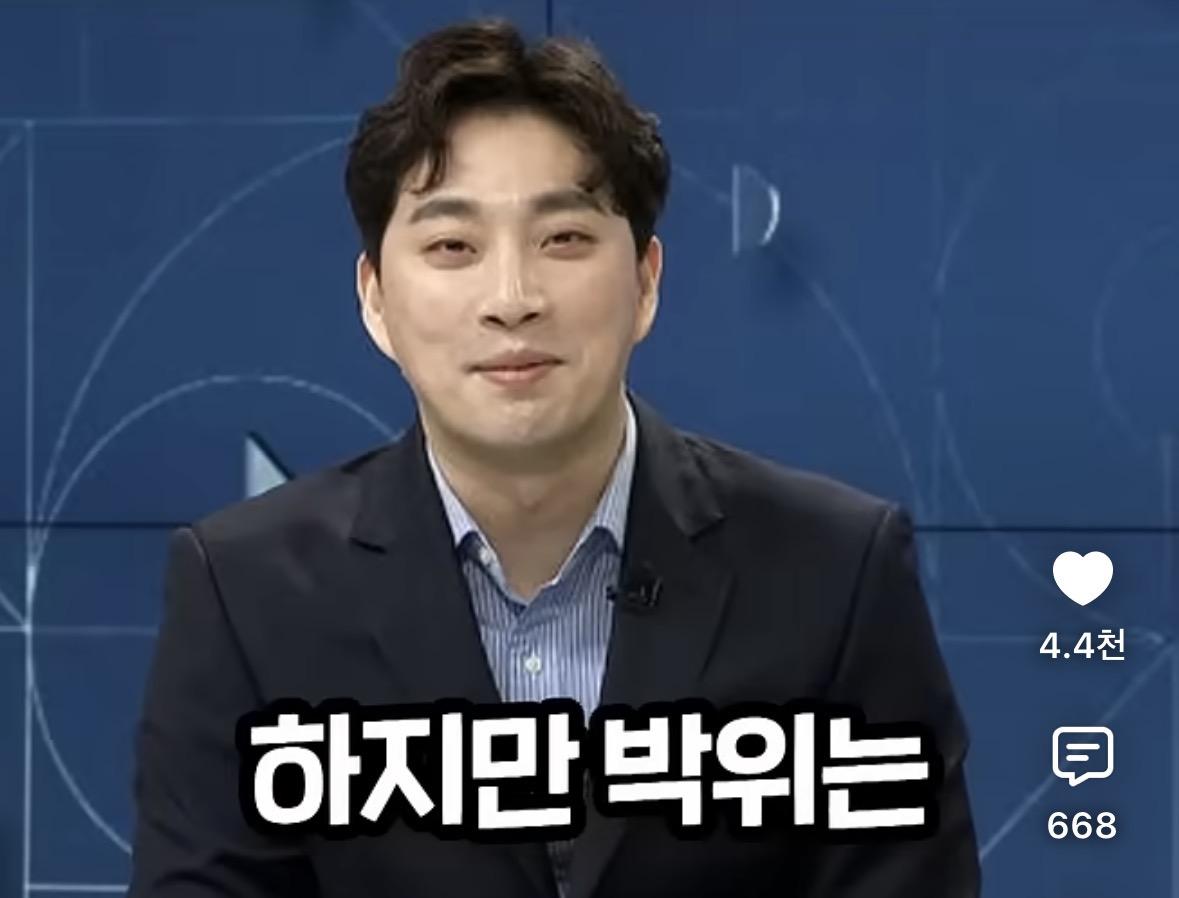 같은 장애인도 차별한 박위 인성 (17)